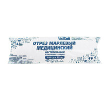 Марля медицинская отбеленная в рулоне, отрез 0,9х5 м, плотность 28(±2) г/м2, NF