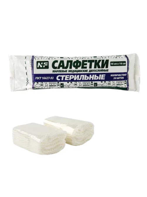 Салфетка марлевая стерильная NF КОМПЛЕКТ 20 шт., 2 слоя, 16х14 см, плотность 28 (±2) г/м2