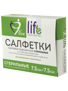 Салфетка марлевая стерильная NEW LIFE КОМПЛЕКТ 10 шт., 12 слоев, 7,5х7,5 см, плотность 36 (±2) г/м2, 153974