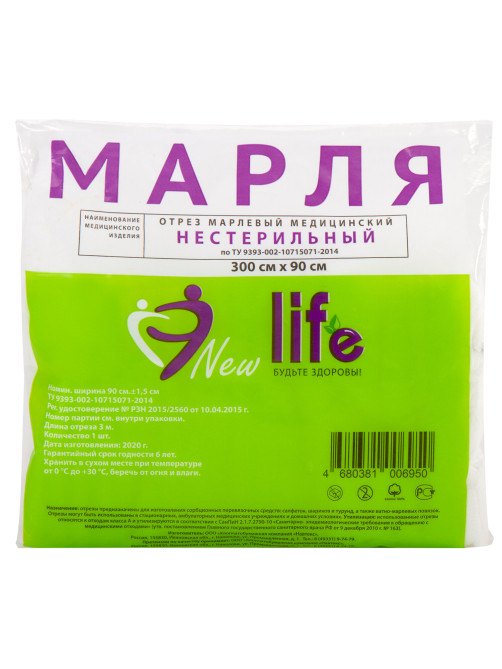 Марля медицинская отбеленная NEW LIFE отрез 0,9х3 м, плотность 36 (±2) г/м2, 94262