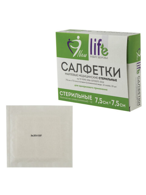 Салфетка марлевая стерильная NEW LIFE КОМПЛЕКТ 10 шт., 12 слоев, 7,5х7,5 см, плотность 36 (±2) г/м2, 153974