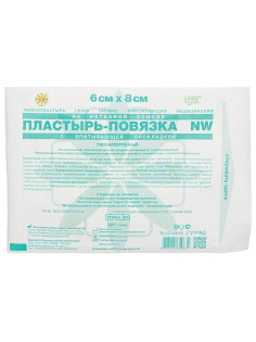 Пластырь-повязка 6х8 см, LEIKO КОМПЛЕКТ 50 шт., нетканая основа c подушечкой, 113861