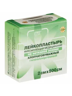 Лейкопластырь медицинский фиксирующий в рулоне LEIKO 2х500 см, на нетканой хлопчатобумажной основе, в картонной коробке, 531724