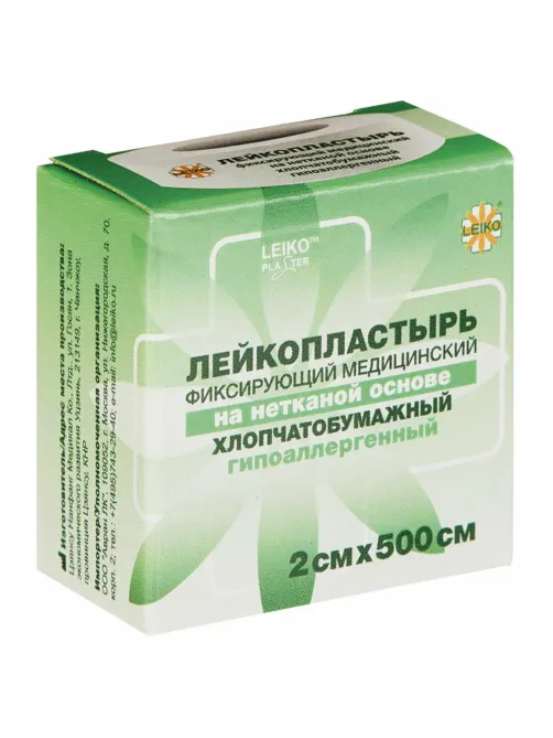Лейкопластырь медицинский фиксирующий в рулоне LEIKO 2х500 см, на нетканой хлопчатобумажной основе, в картонной коробке, 531724