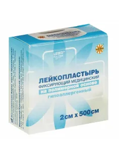 Лейкопластырь медицинский фиксирующий в рулоне LEIKO 2х500 см, на полимерной основе в картонной коробке, 531024