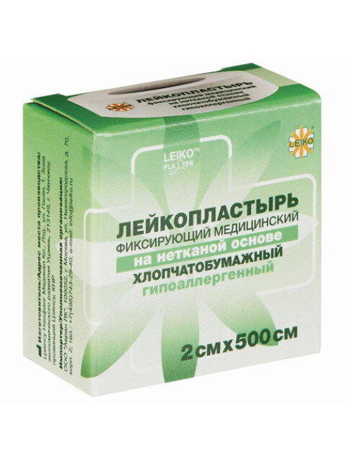 Лейкопластырь медицинский фиксирующий в рулоне LEIKO 2х500 см, на нетканой хлопчатобумажной основе, в картонной коробке, 531724