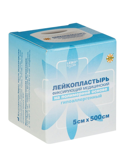 Лейкопластырь рулонный LEIKO 5х500 см, полимерная основа, картонная коробка, 531020