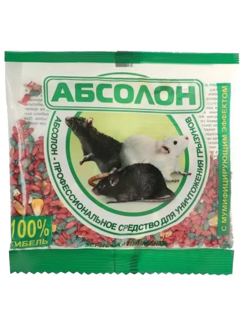 Приманка зерновая для уничтожения грызунов мумифицирующая 100 г, АБСОЛОН, пакет, АЛП100