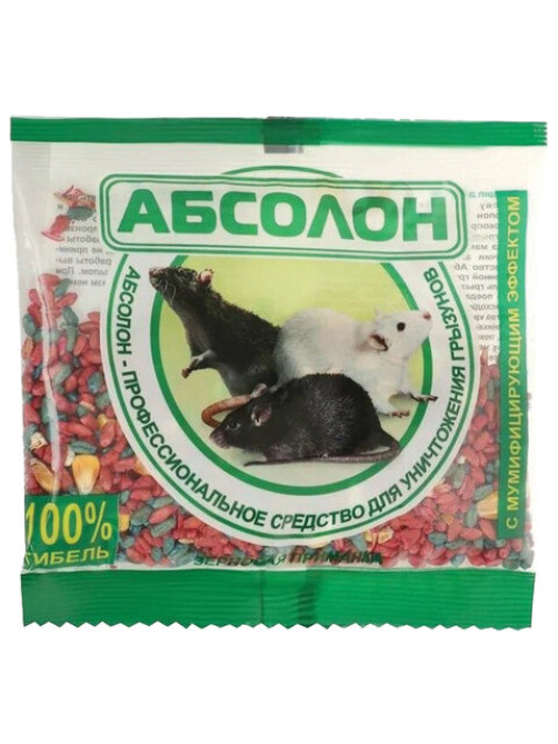 Приманка зерновая для уничтожения грызунов мумифицирующая 100 г, АБСОЛОН, пакет, АЛП100