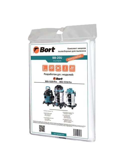 Мешки для сбора пыли к пылесосам BSS-1220-PRO, BSS-1518-PRO, объем 20 л, КОМПЛЕКТ 5 шт., BORT BB-20U, 91275875