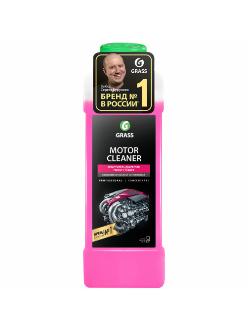 Средство для очистки двигателя 1 л GRASS MOTOR CLEANER, щелочное, концентрат, 116100