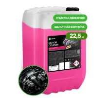 Очиститель двигателя от масляных пятен, смазки, пыли, 22,5 кг, GRASS MOTOR CLEANER, концентрат, 110508