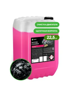 Очиститель двигателя от масляных пятен, смазки, пыли, 22,5 кг, GRASS MOTOR CLEANER, концентрат, 110508