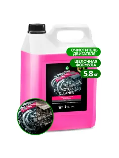 Очиститель двигателя от масляных пятен, смазки, пыли, 5,8 кг, GRASS MOTOR CLEANER, концентрат, 110292