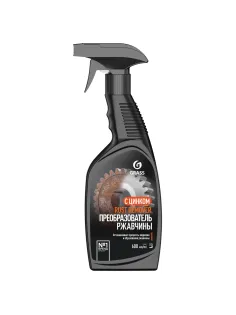 Преобразователь ржавчины, с цинком (Цинкарь) 600 мл GRASS RUST REMOVER ZINC, распылитель, 110484