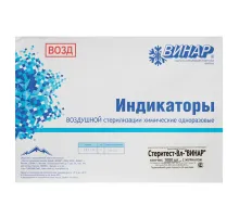 Индикатор стерилизации ВИНАР СТЕРИТЕСТ-Вл, комплект 1000 шт., с журналом, 4