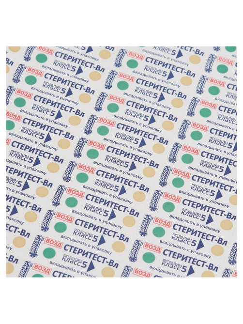 Индикатор стерилизации ВИНАР СТЕРИТЕСТ-Вл, комплект 1000 шт., с журналом, 4