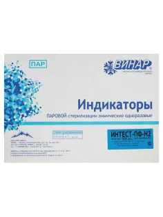 Индикатор стерилизации ВИНАР ИНТЕСТ-ПФ2, комплект 500 шт., без журнала, 21