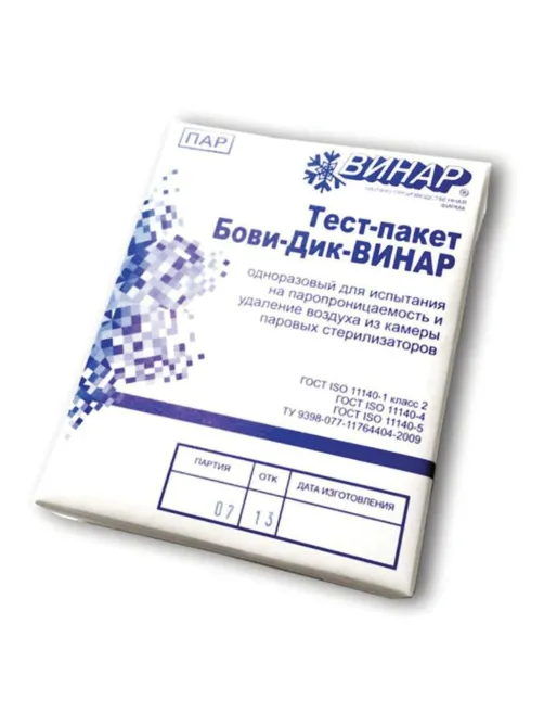 Индикатор стерилизации БОВИ-ДИК-ВИНАР, комплект 6 шт., без журнала