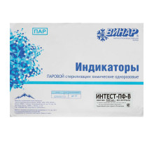 Индикатор стерилизации ВИНАР ИНТЕСТ-ПФ-В, комплект 500 шт., без журнала