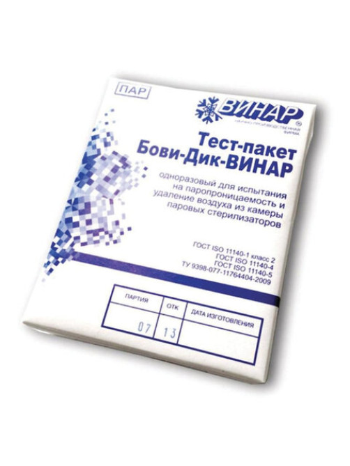 Индикатор стерилизации БОВИ-ДИК-ВИНАР, комплект 6 шт., без журнала