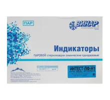 Индикатор стерилизации ВИНАР ИНТЕСТ-ПФ1, комплект 500 шт., без журнала, 15
