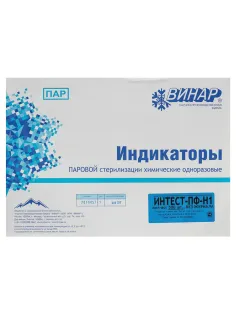 Индикатор стерилизации ВИНАР ИНТЕСТ-ПФ1, комплект 500 шт., без журнала, 15