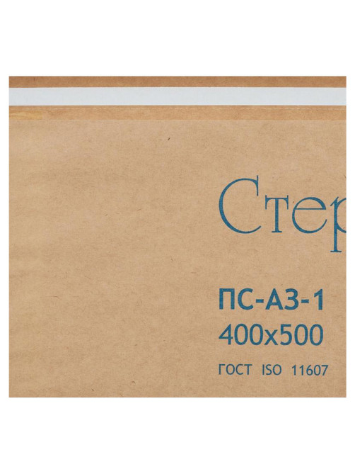 Пакет крафт самоклеящийся ВИНАР СТЕРИТ, комплект 100 шт., для ПАРОВОЙ/ВОЗДУШНОЙ стерилизации, 400х500 мм