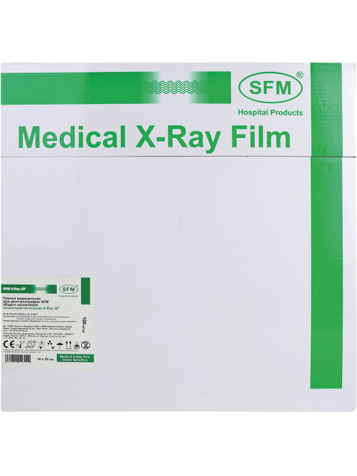 Рентгеновская пленка зеленочувствительная, SFM X-Ray GF, КОМПЛЕКТ 100 л., 35х35 см, 629108