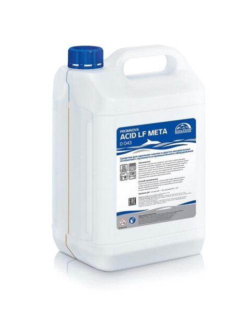 Средство для удаления накипи на пищевых производствах DOLPHIN Promnova Acid LF Meta 5 л, D043-5