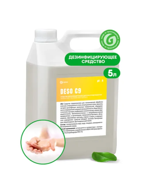 Антисептик для рук и поверхностей спиртосодержащий (70%) 5 л GRASS DESO C9, дезинфицирующий, жидкость, 550055