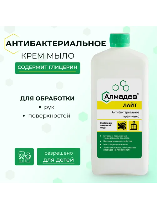 Крем-мыло антибактериальное 1 л АЛМАДЕЗ-ЛАЙТ, крышка, МАЛ-03