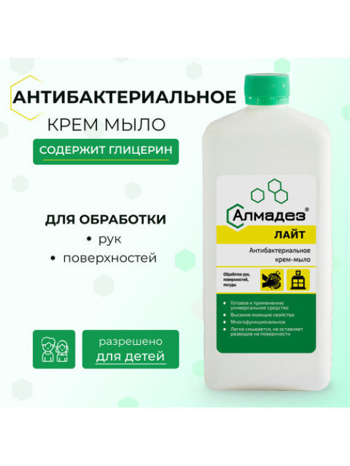 Крем-мыло антибактериальное 1 л АЛМАДЕЗ-ЛАЙТ, крышка, МАЛ-03