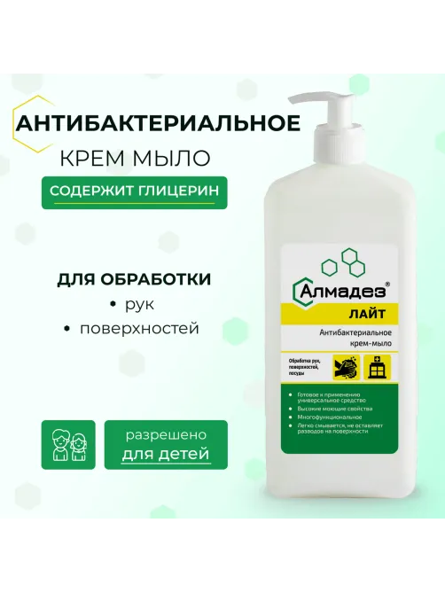 Крем-мыло антибактериальное 1 л, АЛМАДЕЗ-ЛАЙТ, дозатор, МАЛ-04