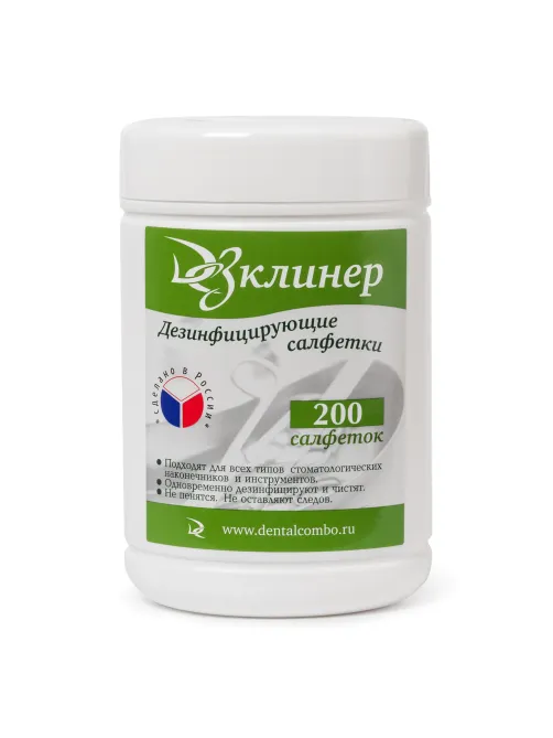 Дезинфицирующие салфетки для обработки поверхностей 200 шт., ДЕЗКЛИНЕР, банка