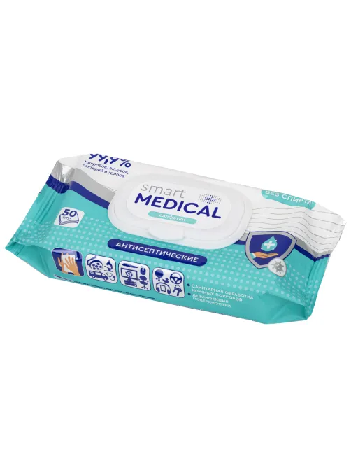 Антисептические салфетки влажные 50 штук SMART MEDICAL, без спирта, крышка-клапан, 72034