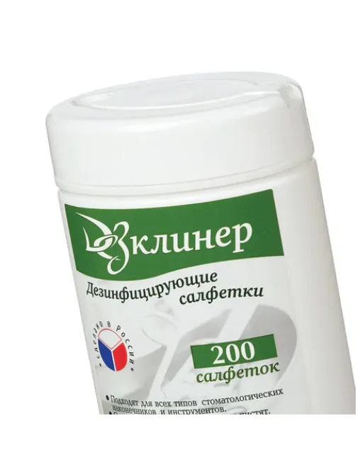 Дезинфицирующие салфетки для обработки поверхностей 200 шт., ДЕЗКЛИНЕР, банка
