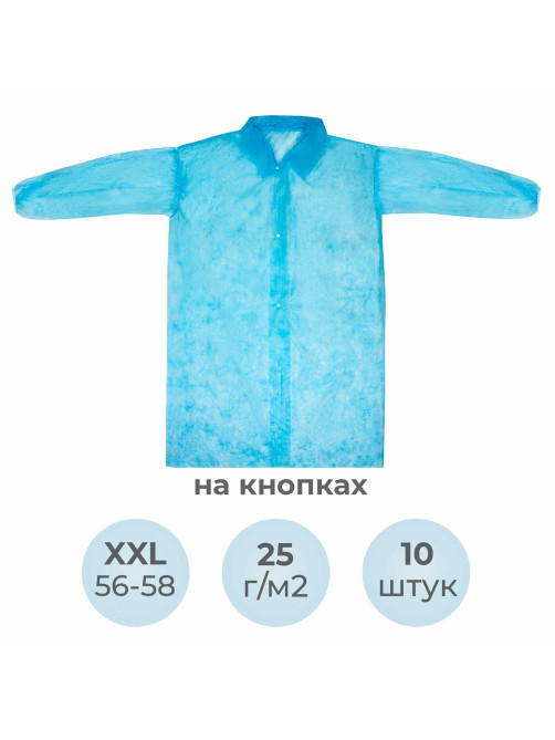 Халат одноразовый голубой на кнопках КОМПЛЕКТ 10 шт., XXL, 56-58 размер, 110 см, рукав на резинке, 25 г/м2, СНАБЛАЙН