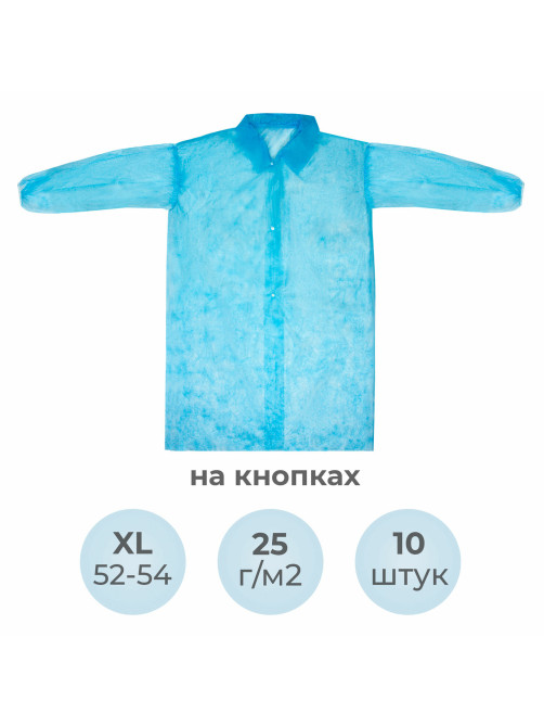 Халат одноразовый голубой на кнопках КОМПЛЕКТ 10 шт., XL, 52-54 размер, 110 см, рукав на резинке, 25 г/м2, СНАБЛАЙН