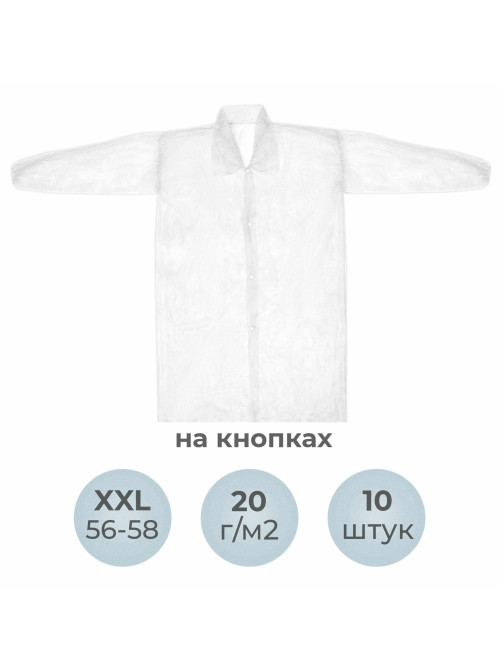 Халат одноразовый белый на кнопках КОМПЛЕКТ 10 шт., XXL, 56-58 размер, 110 см, рукав на резинке, 20 г/м2, СНАБЛАЙН