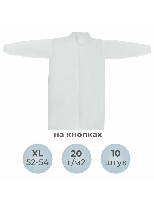 Халат одноразовый белый на кнопках КОМПЛЕКТ 10 шт., XL, 52-54 размер, 110 см, рукав на резинке, 20 г/м2, СНАБЛАЙН