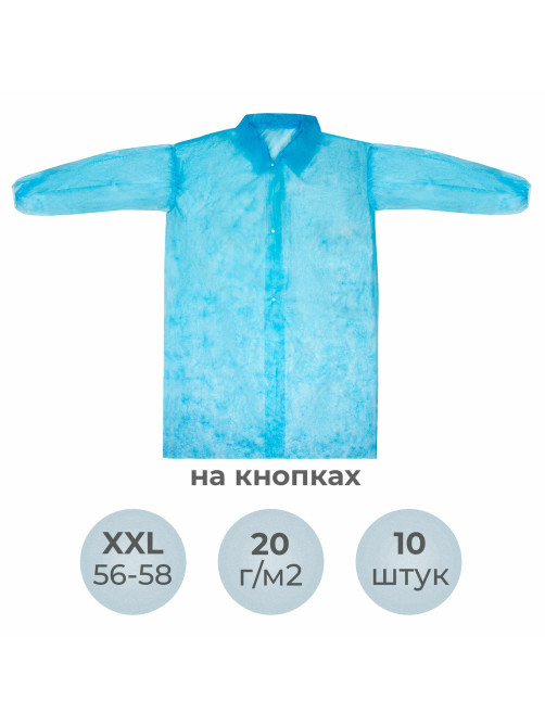 Халат одноразовый голубой на кнопках КОМПЛЕКТ 10 шт., XXL, 56-58 размер, 110 см, рукав на резинке, 20 г/м2, СНАБЛАЙН