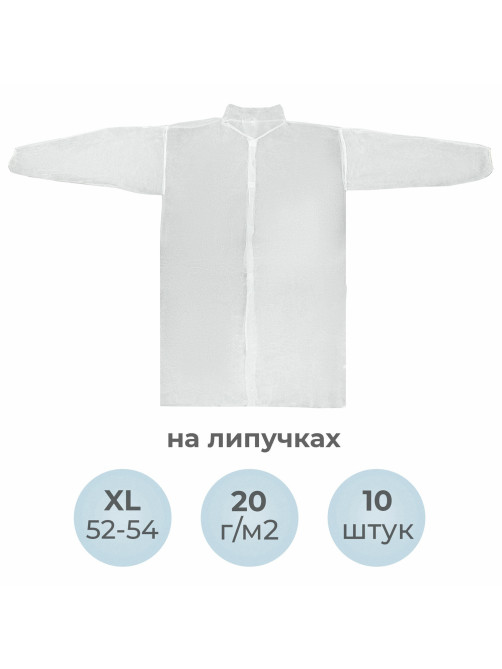Халат одноразовый белый на липучках КОМПЛЕКТ 10 шт., XL, 52-54 размер, 110 см, рукав на резинке, 20 г/м2, СНАБЛАЙН