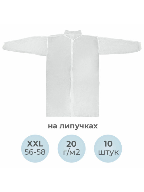 Халат одноразовый белый на липучках КОМПЛЕКТ 10 шт., XXL, 56-58 размер, 110 см, рукав на резинке, 20 г/м2, СНАБЛАЙН