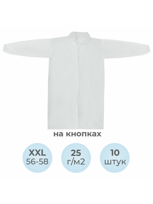 Халат одноразовый белый на кнопках КОМПЛЕКТ 10 шт., XXL, 56-58 размер, 110 см, рукав на резинке, 25 г/м2, СНАБЛАЙН