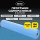 Простыня одноразовая голубая рулонная с перфорацией, 100 шт., ЭКОНОМ, 70х180 см, СМС, 12 гр, WBZ, 631702