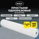 Простыня одноразовая белая рулонная с перфорацией, 100 шт., ЭКОНОМ, 70х180 см, СМС, 12 гр, WBZ, 631701