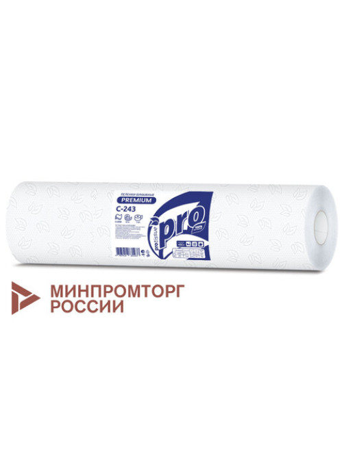 Простыни бумажные рулонные с перфорацией 50 м PROtissue PREMIUM, 2-слойные, 135 листов 37х50 см, С243