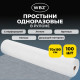 Простыня одноразовая белая рулонная с перфорацией, 100 шт., ЭКОНОМ, 70х180 см, СМС, 12 гр, WBZ, 631701