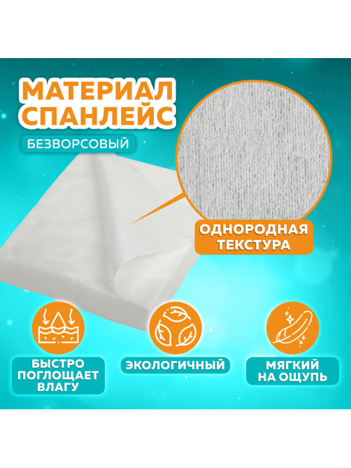 Салфетка одноразовая белая 20х20 см, КОМПЛЕКТ 100 шт., спанлейс, 40 г/м2, ЧИСТОВЬЕ, 00-144